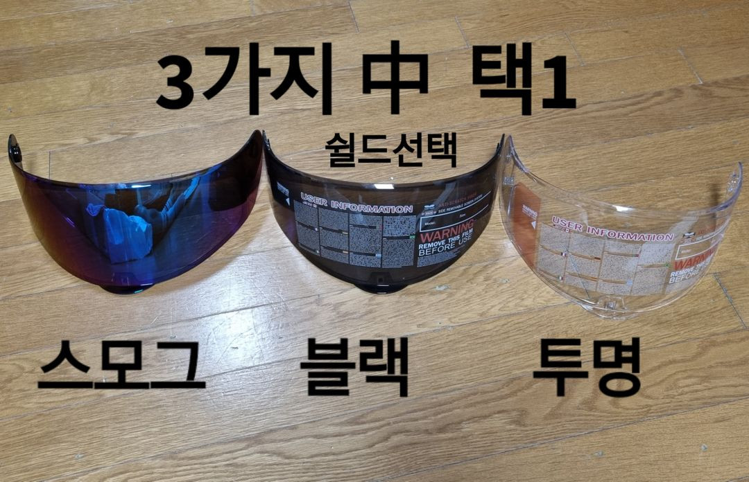 (폐업정리)배달세팅 (베놈 오토바이 헬멧+블루투스) 이미지