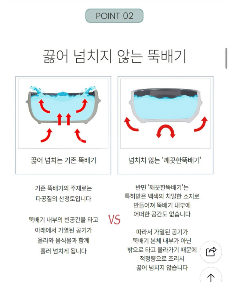깨뚝 뚝배기(무흡수뚝배기) 판매합니다--4