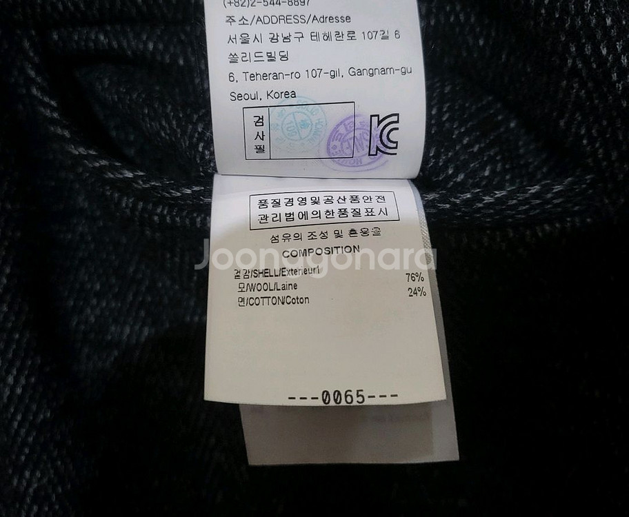 솔리드옴므 울 슬랙스 팬츠 48. 닐바렛,타임옴므,--6