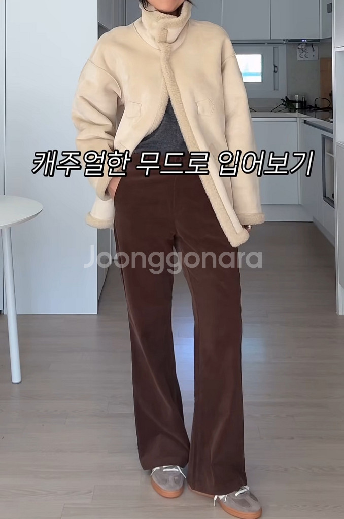 엔오르 리버서블 무스탕--3