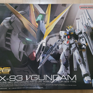 반다이 RG 뉴건담