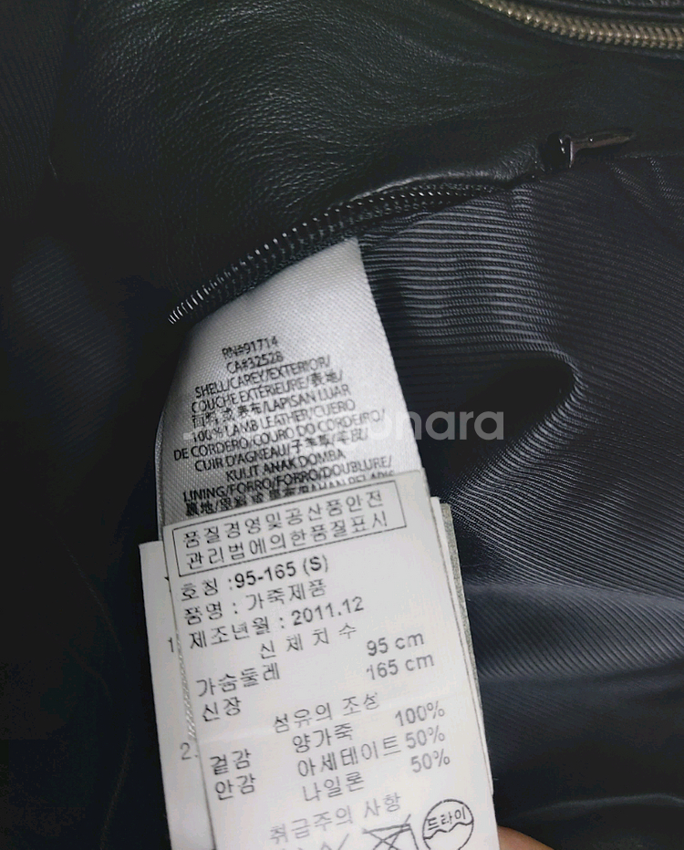 아르마니익스체인지레더자켓 95. 양가죽자켓점퍼--2