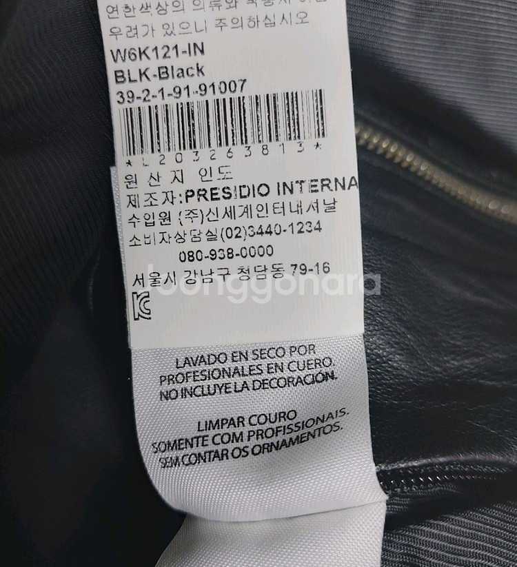 아르마니익스체인지레더자켓 95. 양가죽자켓점퍼--3