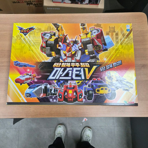 영실업 또봇V 마스터V 6단 합체 로봇 미개봉 판매