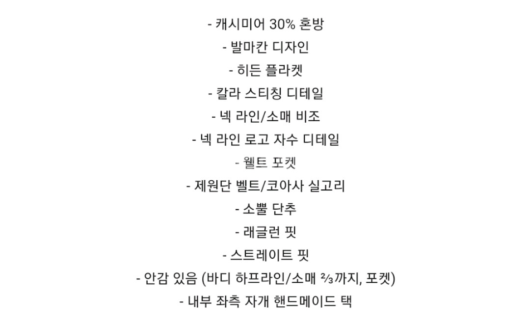 [새제품]유메르 마르노코트 딥네이비--2