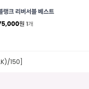 히로 블랭크 리버서블 조끼 블랙 + 올데이 배색 슬리브 티셔츠 + 일괄 새상품