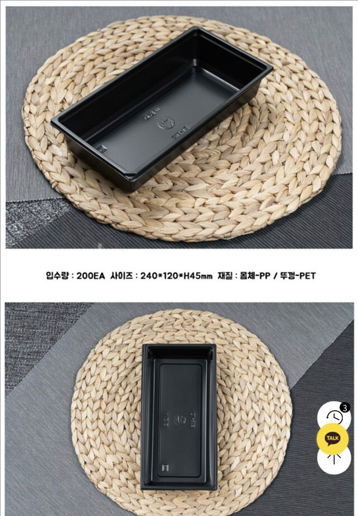 펄프 도시락 / 펄프 찬구성 포장 용기 판매합니다--3