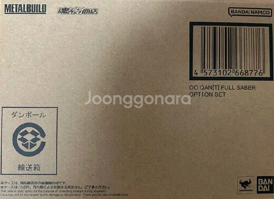 반다이 메탈빌드 퀀터 풀세이버 + 옵션--0