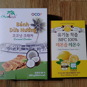 베트남코코넛크래커+유기농레몬즙 무료배송