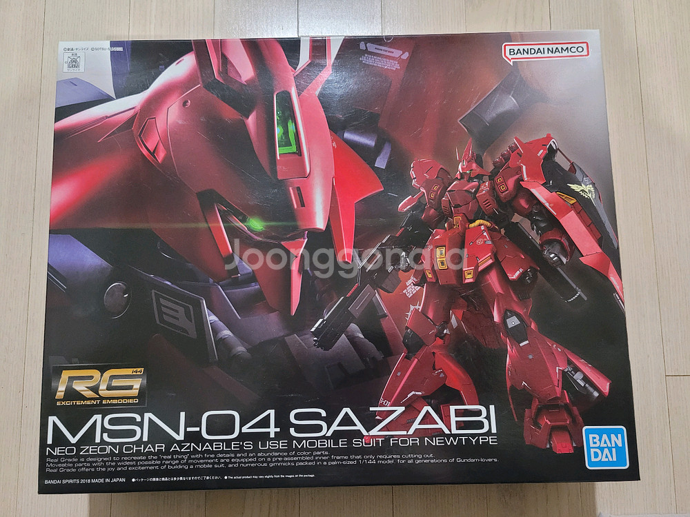 반다이 RG 사자비--0