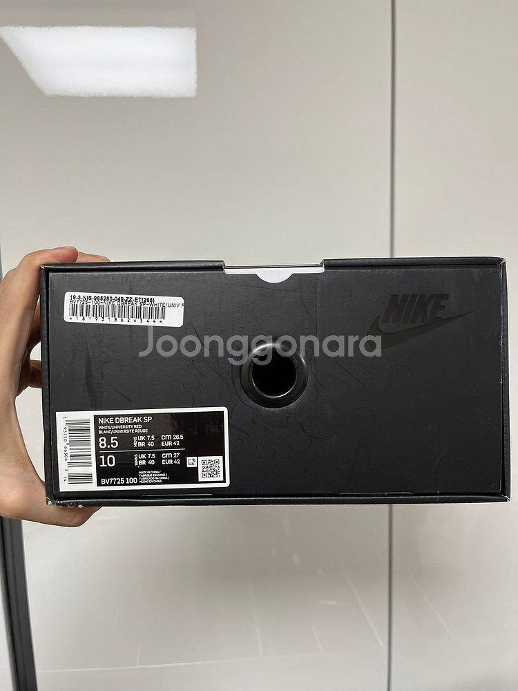 나이키 데이브레이크 sp 265--6