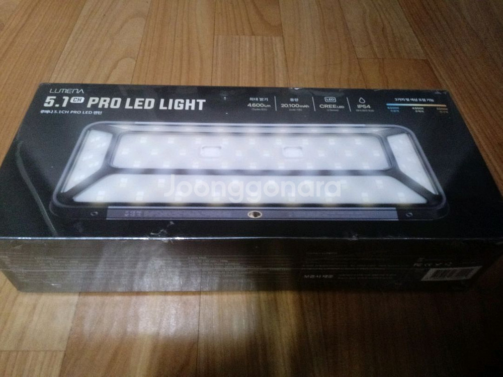 .루메나 캠핑랜턴 5.1CH 프로 LED 새제품--1