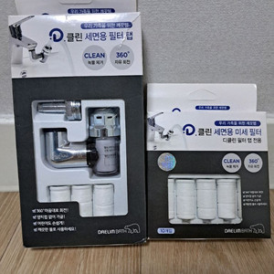 대림바스 세면대필터