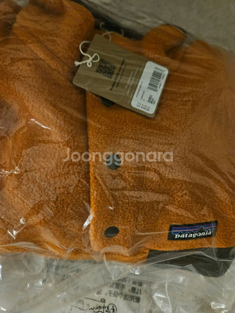 파타고니아 신칠라 라이트웨이트 XL--0