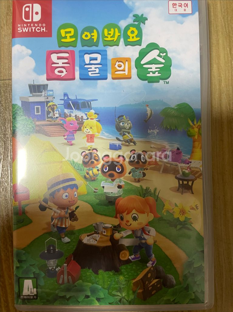 닌텐도 스위치 라이트 + 모여봐요 동물의숲 게임 세트--1