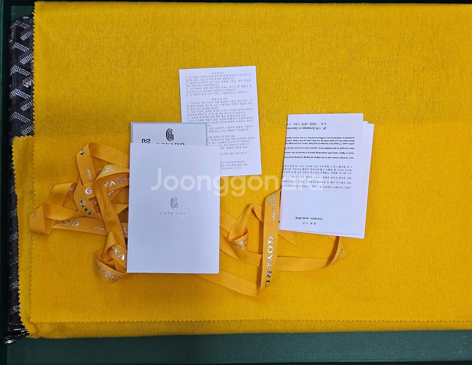 고야드 클러치 GM 팝니다.(정품)--1