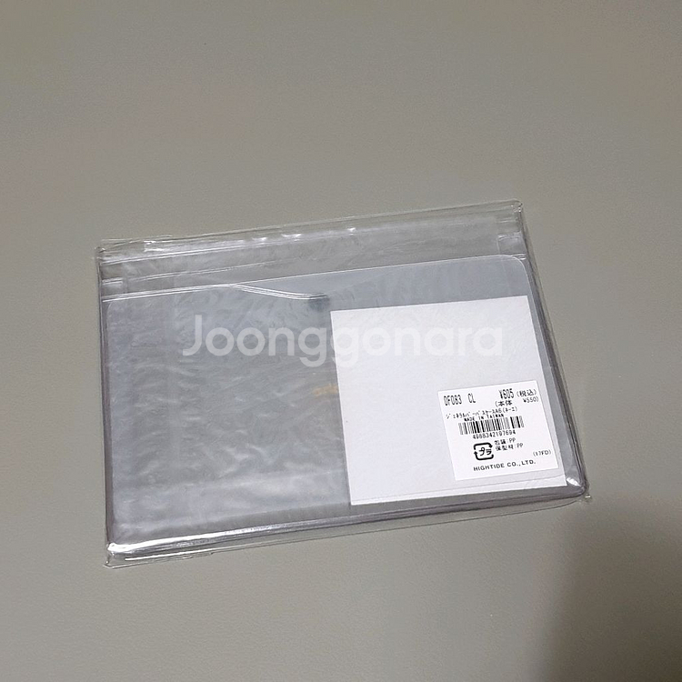 새상품) 하이타이드 nahe 파일 케이스 수납 파우치--1