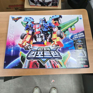 영실업 또봇v 킹포트란 미개봉 판매