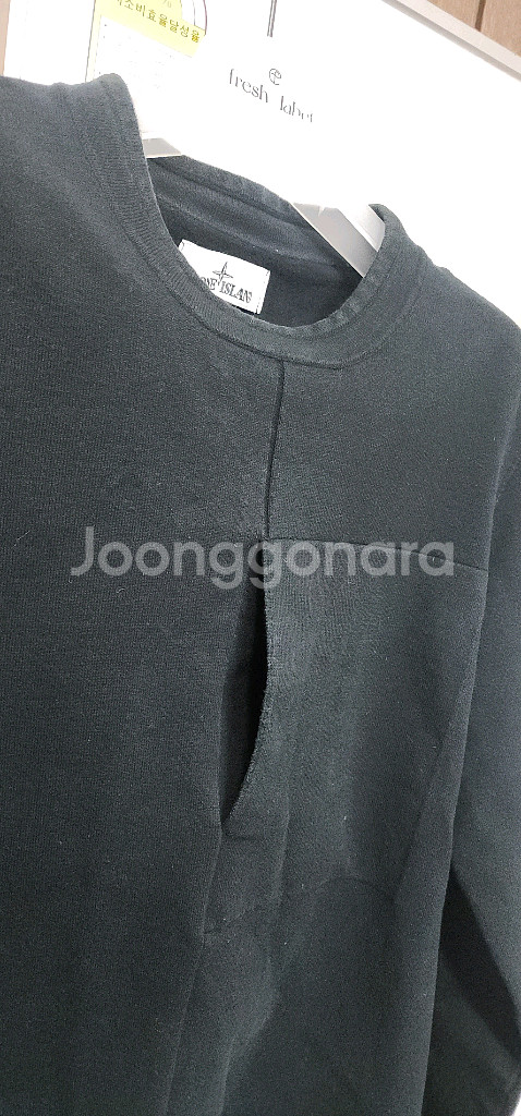 스톤아일랜드 크루넥 니트 95/발망 30--5