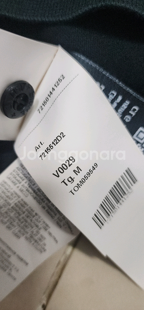 스톤아일랜드 크루넥 니트 95/발망 30--7