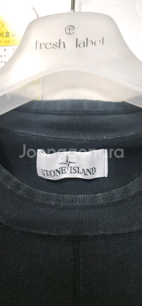 스톤아일랜드 크루넥 니트 95/발망 30--6