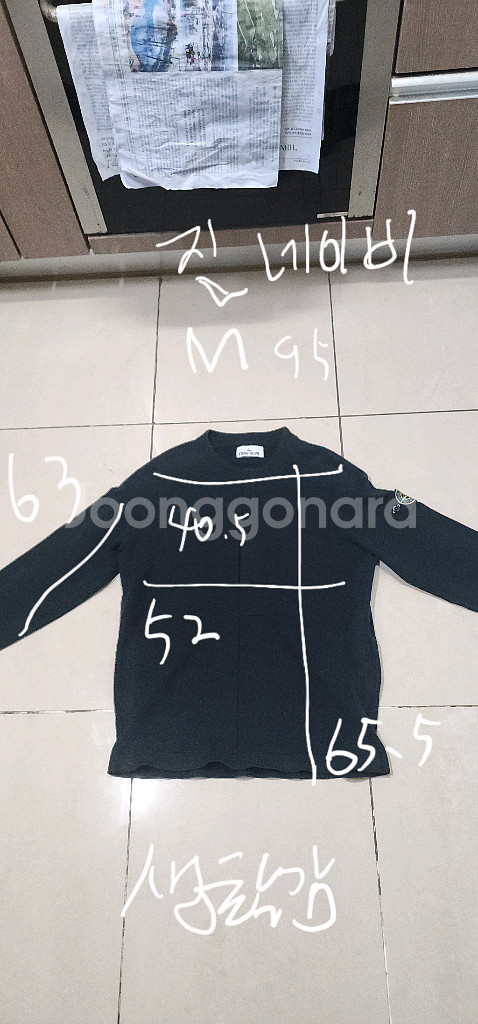 스톤아일랜드 크루넥 니트 95/발망 30--9