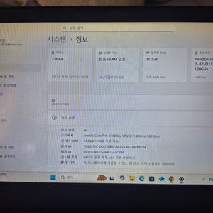 씽크패드 t480 노트북 +충전기(마지막 가격인하)
