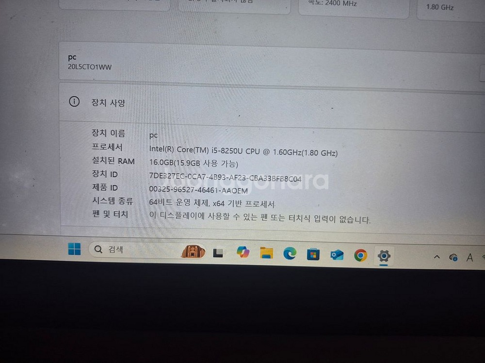 씽크패드 t480 노트북 +충전기(마지막 가격인하)--1