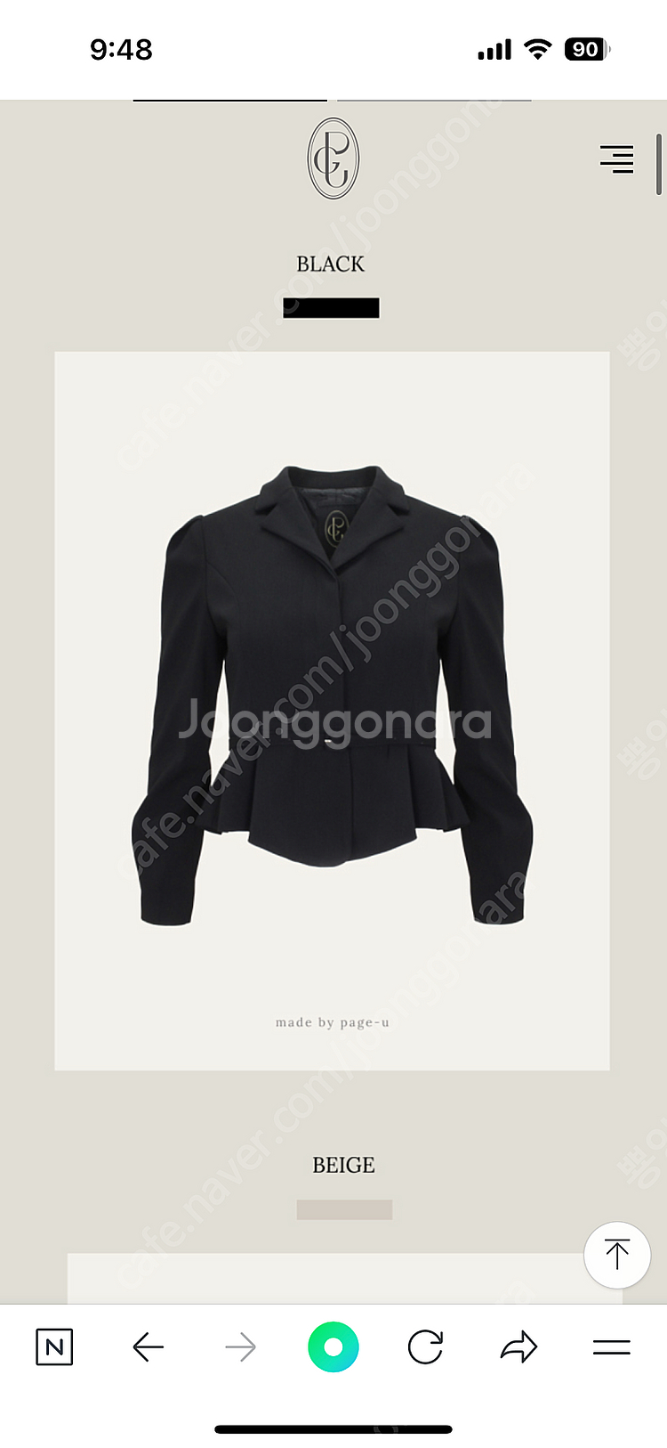 페이지유 베디스자켓 블랙 m사이즈--2