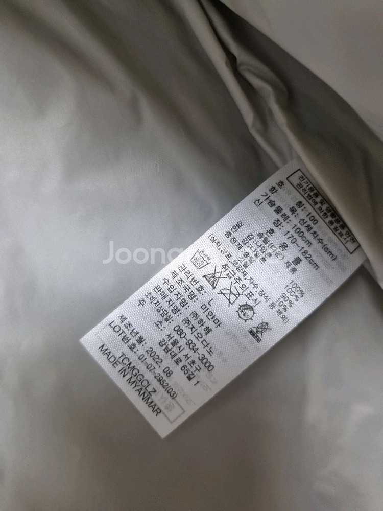 지오다노 카라 경량패딩 L 새상품--4