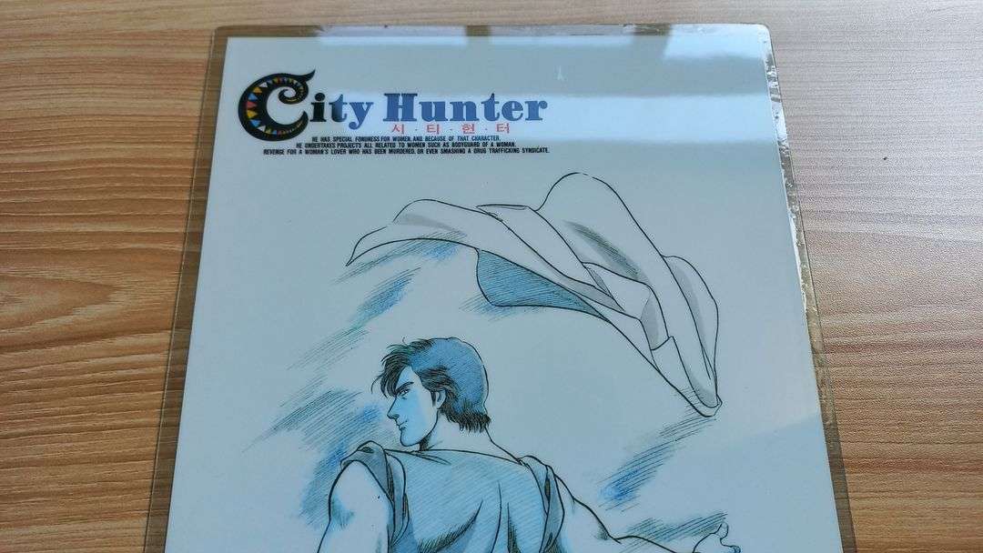 시티헌터 고전문구 책받침 레트로 그림 만화 이미지
