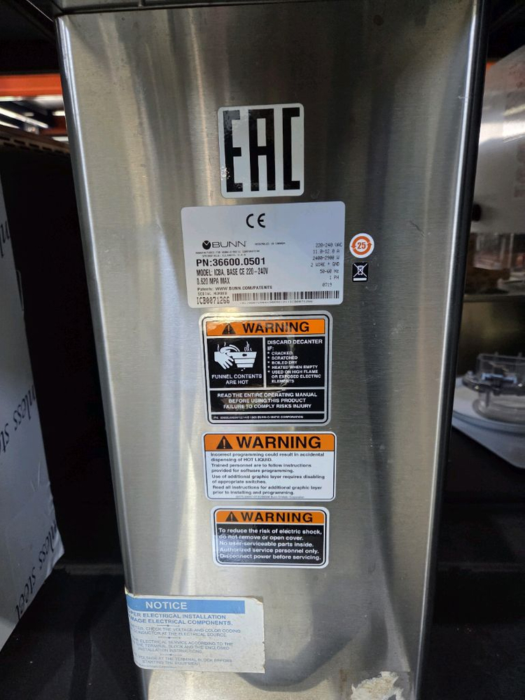 BUNN 번 커피브루어--3