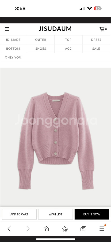 지수다움 쥬얼버튼가디건 핑크--0