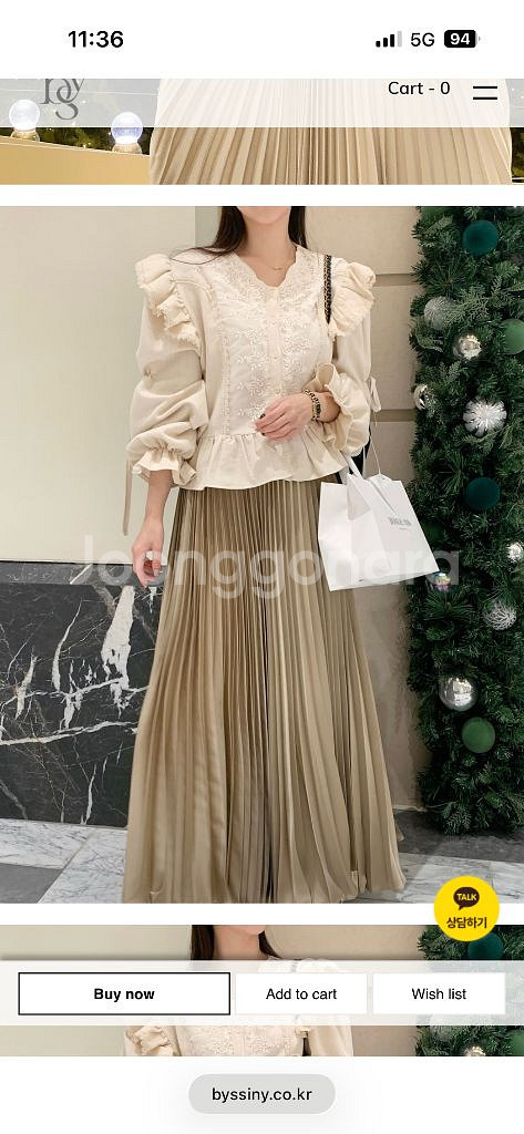 바이씨니 리본끈 펀칭 블라우스 아이--0