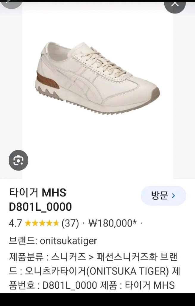 아미 AMI 빅하트 후드 2XL 오니츠카타이거 29--4