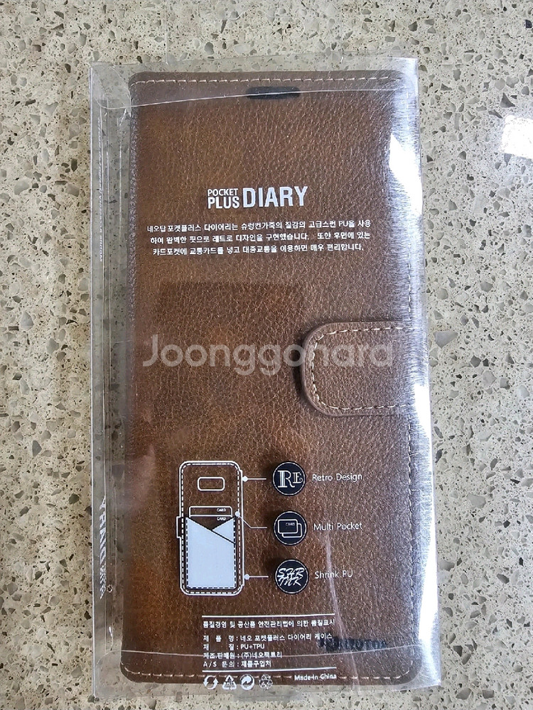 갤럭시 A31 포켓플러스 다이어리 케이스--1