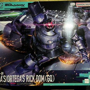 HG 릭돔(지쿠악스) 판매합니다