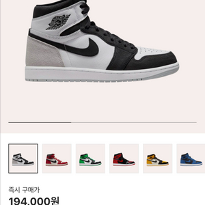 나이키 조던 하이 블리치드코랄 팝니다