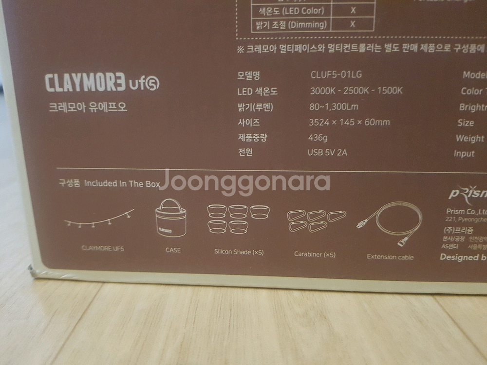 크레모아 UF5+멀티콘트롤+스노우맨 캠핑랜턴 파티등--8