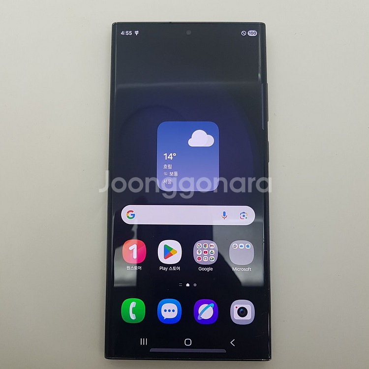 갤럭시 S23 울트라 (S918) 512기가 블랙 A급--0