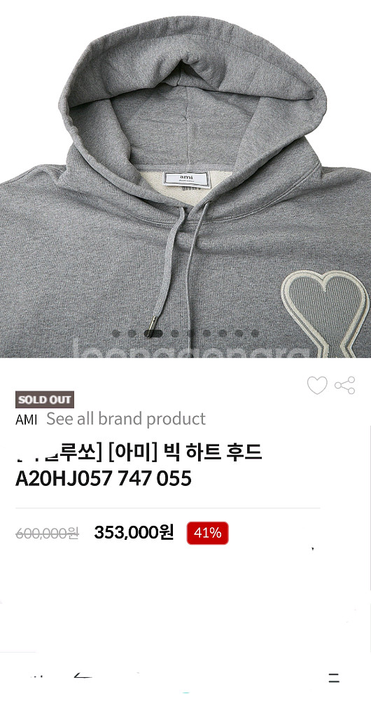 아미 AMI 빅하트 후드 2XL 오니츠카타이거 29--1