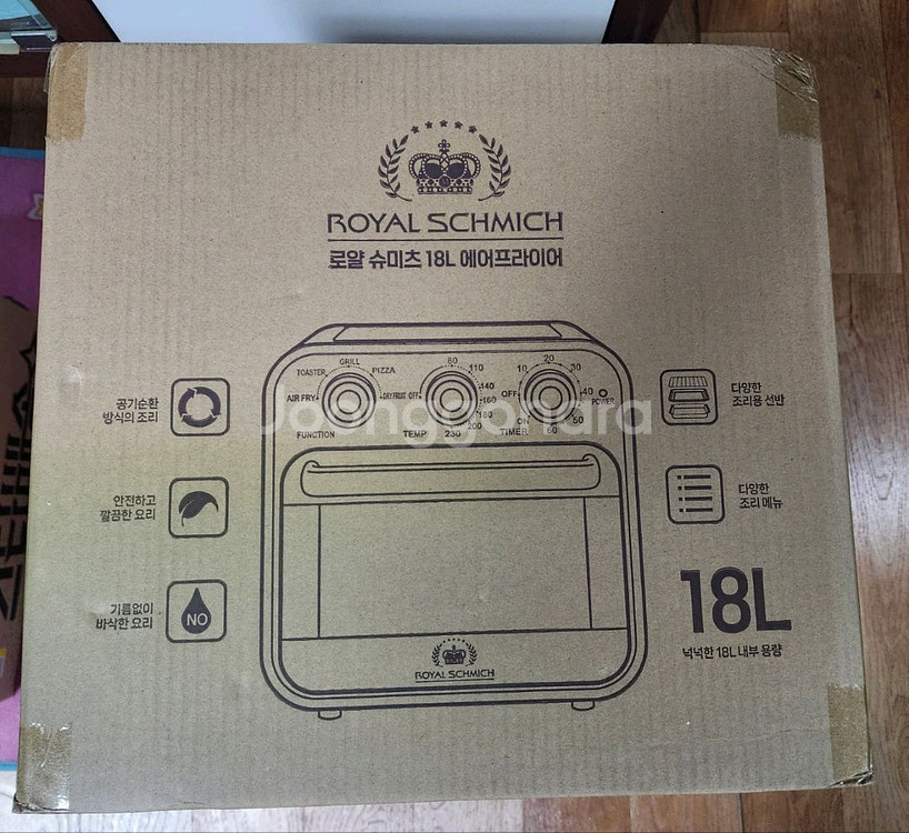 미개봉-로얄슈미츠 오븐형 에어프라이어 18L 아이보리--9