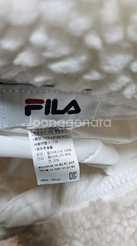 휠라키즈 귀달이 양털모자--2