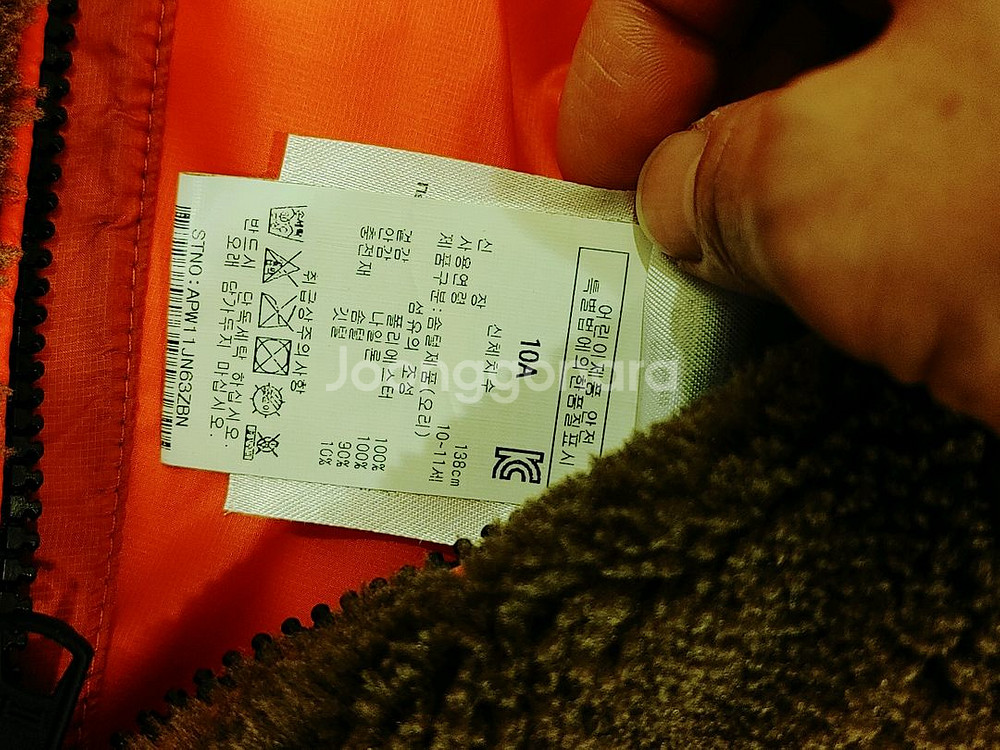 ai라이더스 패딩 10a 새상품급 팝니다--6