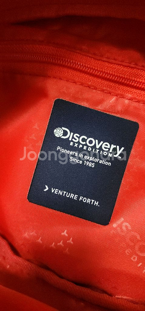 디스커버리 슬링백/ 나이키 코듀라 버킷햇--5