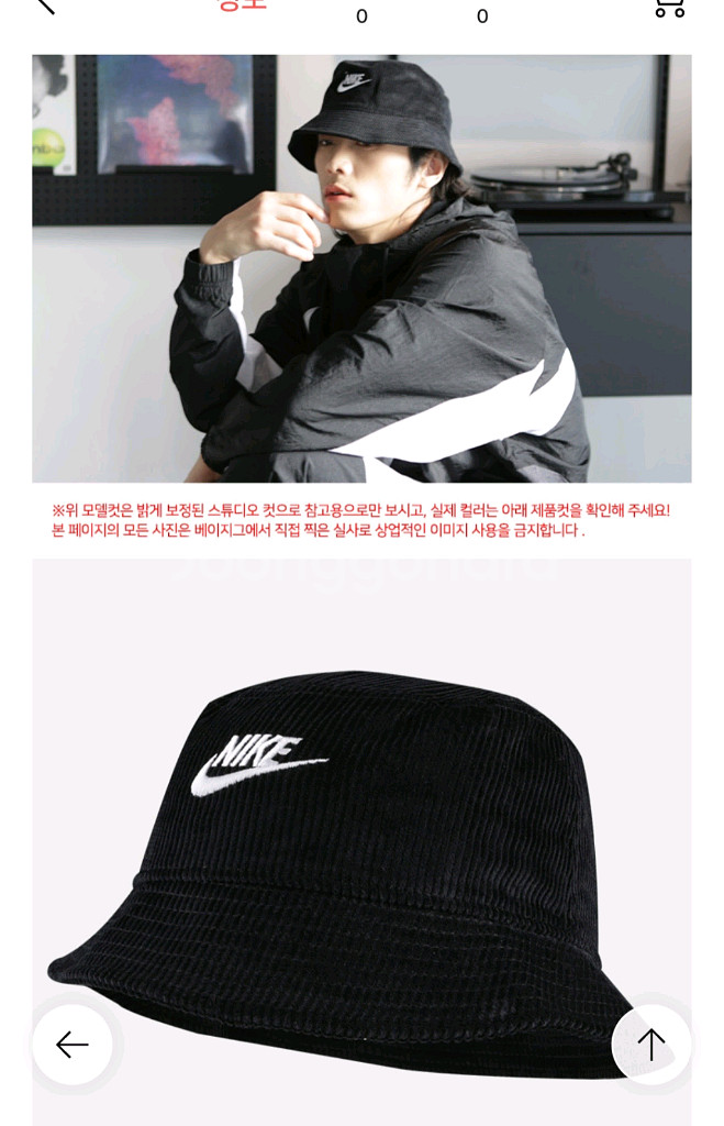 디스커버리 슬링백/ 나이키 코듀라 버킷햇--8