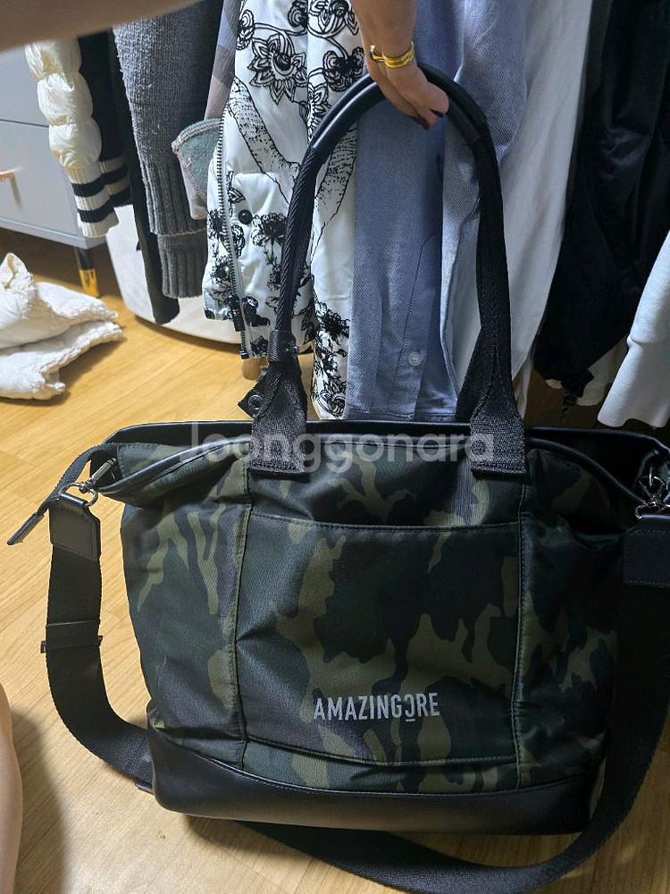 어메이징크리가방--3