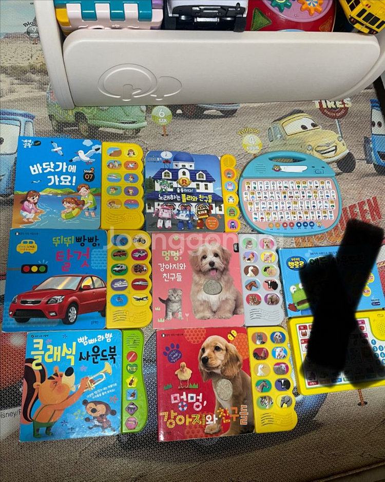 사운드북 일괄--0