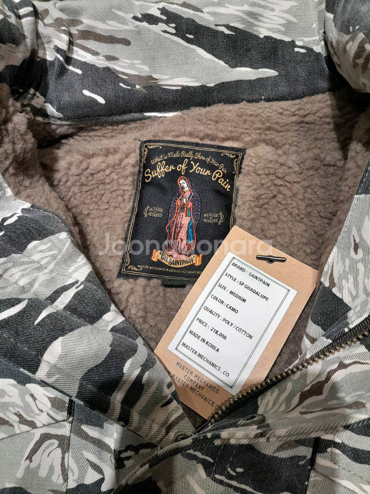 (새상품) 세인트페인 과다루페 타이거카모 자켓 (M)--4