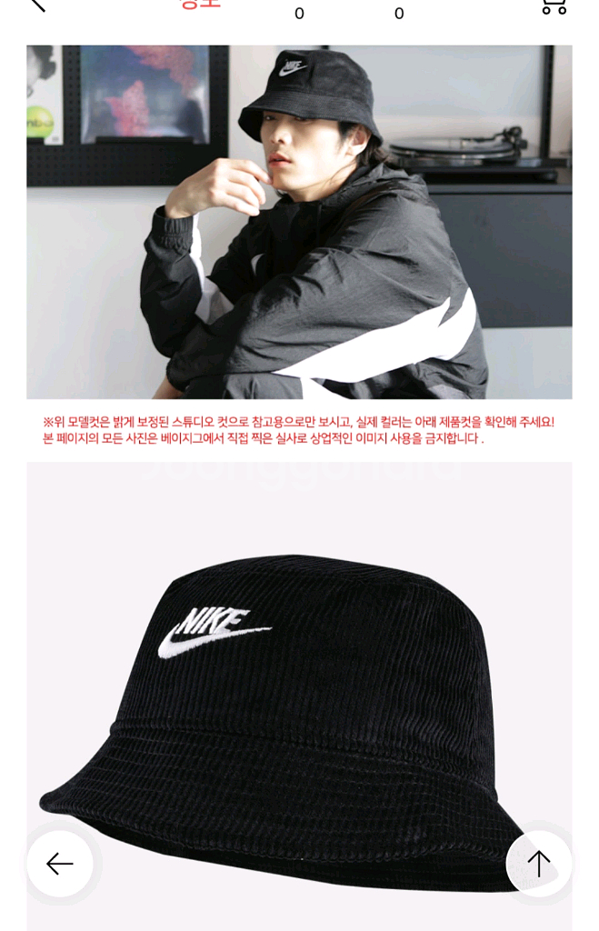 나이키 코듀로이 벙거지모자/ P-31 오버솔 43--3